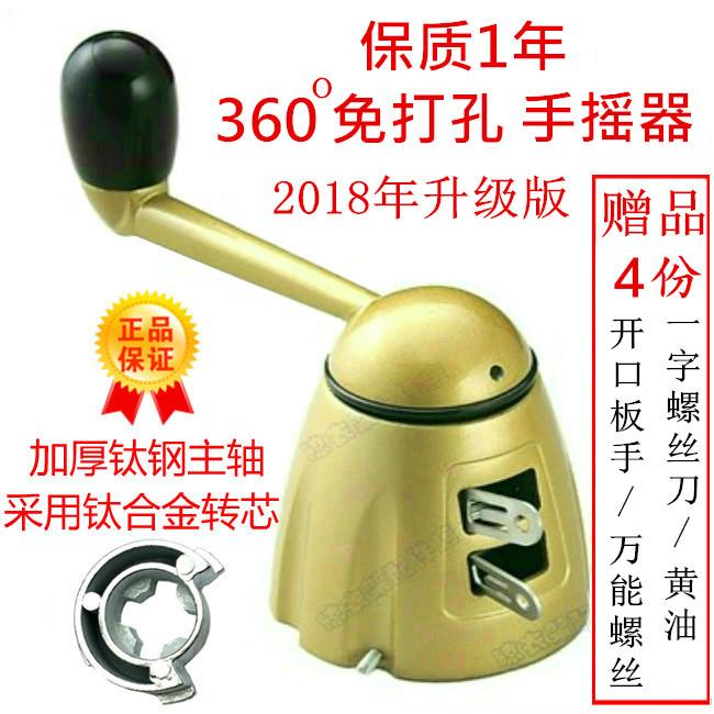升降晾衣架太太配件620-650-670型好钢丝绳手柄把手摇器通用