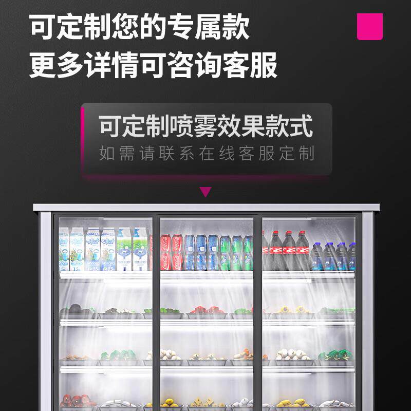乐创串串展示柜商用立式麻辣烫点菜柜烧烤店冷藏保鲜风幕柜