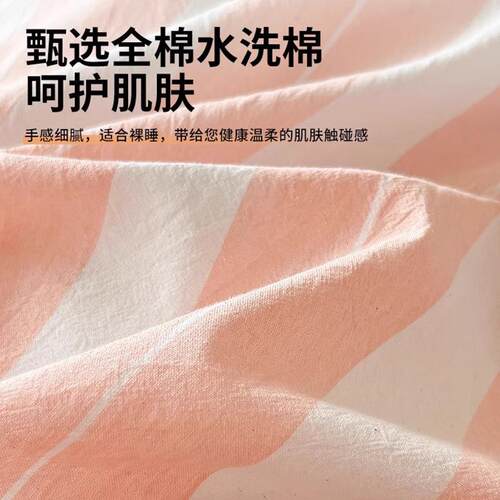 纯棉条纹学生三件套宿舍单人床笠床品床单纯色被罩床上用品全棉款