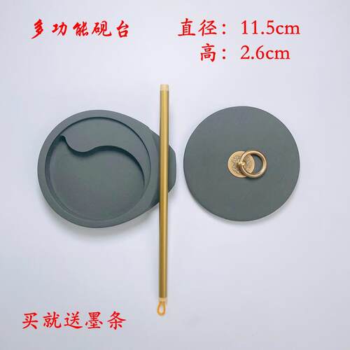 正品多功鱼砚台天然原石砚台文房四宝5寸带盖墨砚形台能书法墨池