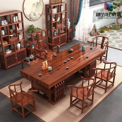 端几实木大板原木茶桌椅组合中式茶台家用公办泡TIF高茶办公室茶