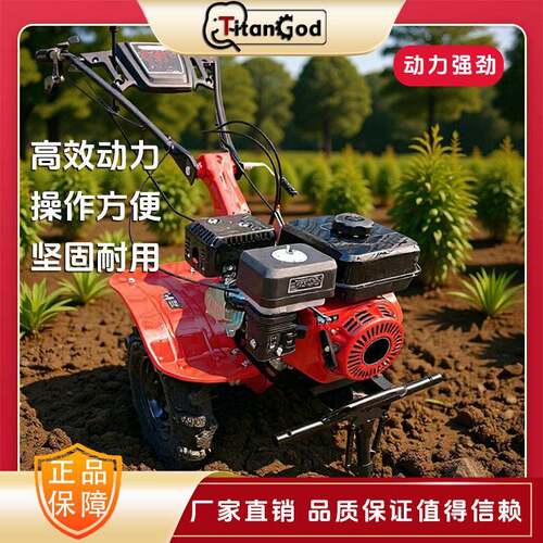 微耕机柴油机微耕机汽油款农机小型耕地机农业机械农具耕地机