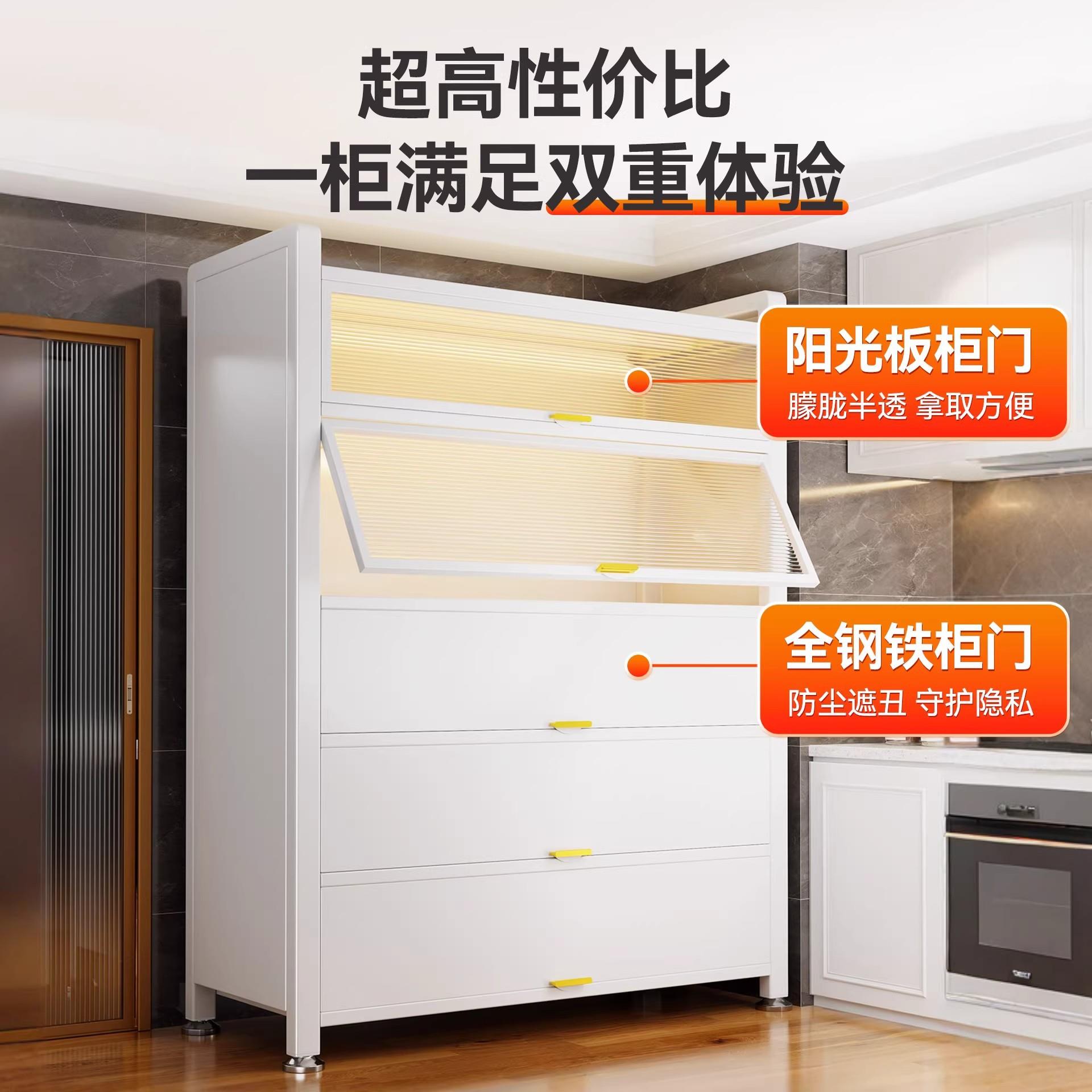 厨房收纳柜落地多层置物架微波炉橱柜碗柜带门多功能餐边储物柜子
