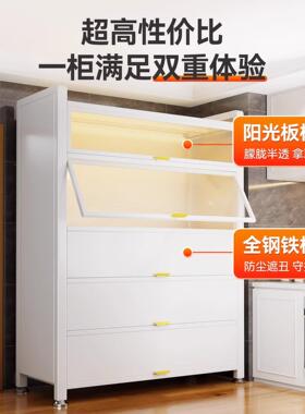 厨房收柜落地边置多层物架微波炉橱柜碗柜带纳门UPP多功能餐储物