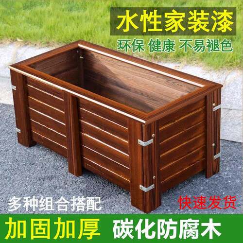 户外防腐木花箱正方形耐用庭院果树种植箱工程室内外种树专用花箱
