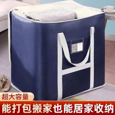 搬家打包大容量袋结实牛津布行李蛇皮帆布编织袋麻袋收纳袋子袋