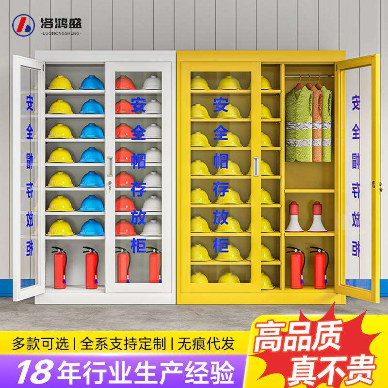 车间工地安全帽柜建筑工地全套安全帽存放柜厂房电工矿工安全帽柜图片