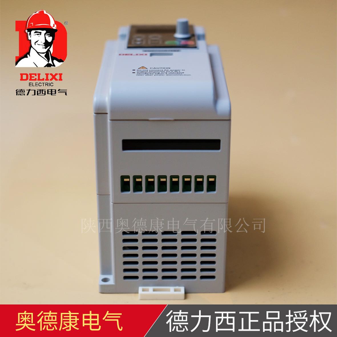 CDI-EM60G0R4S2变频器输入单相220V输出三相220V,0.4KW变频器