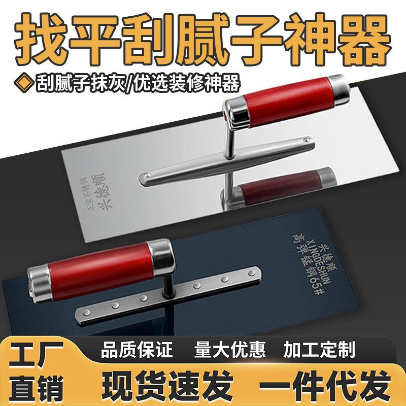 不锈钢抹子抹泥板刮腻子油灰刀水泥收光刮灰刀抹刀批灰刀铁板泥工