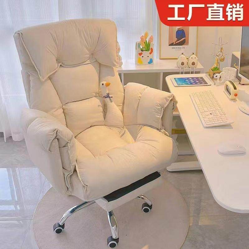电脑椅子懒人沙发椅久坐电竞椅家用椅靠背可躺升降办公直播椅