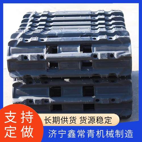 农用收割机350*90*48橡胶履带 小挖机行走胶链带胶链条橡胶履带