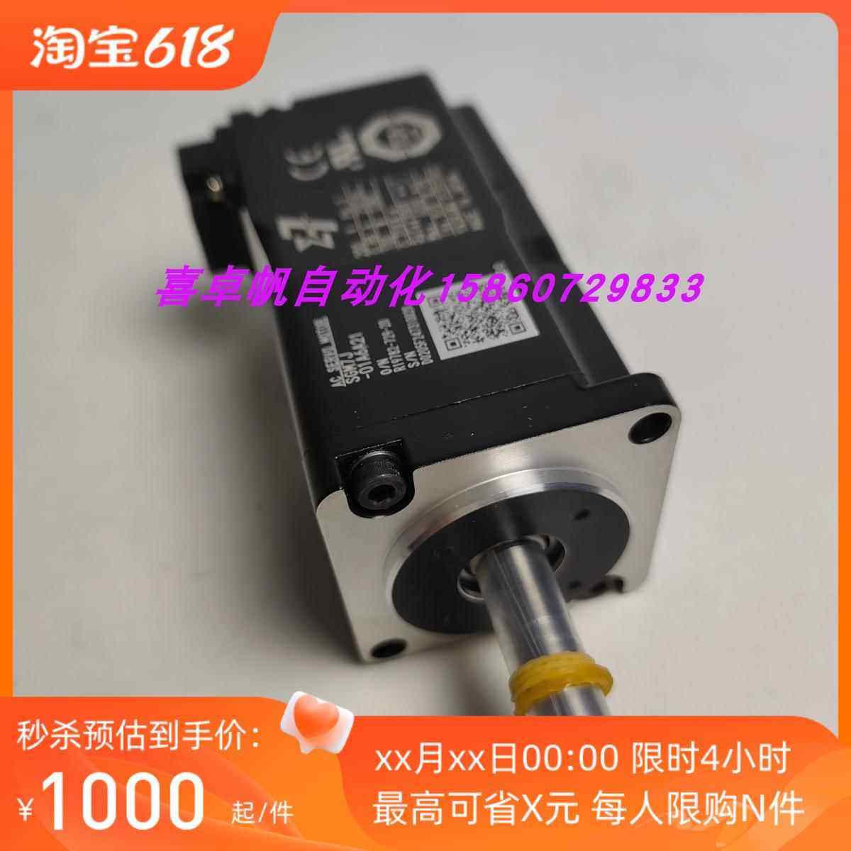 全新正品SGM7J-01A6A21安川电机马达销售进口原装质保议价