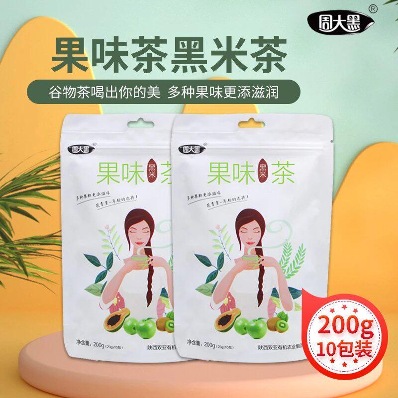 周大黑 枣味黑米茶 果味黑米茶 女士养生茶小袋装花茶组合 水果茶