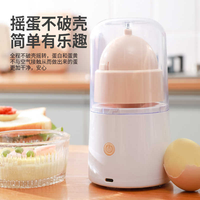 黄金蛋制作器实蛋甩蛋器黄金鸡蛋摇蛋器电动打蛋器捣蛋器扯蛋,厨房电器,烘焙电器组合套装,淘宝优惠券,粉丝福利购,淘宝优惠卷