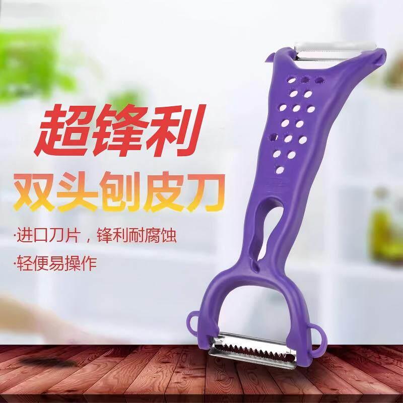 不锈钢超锋利刨皮刀刨丝打皮山药削皮神器双头小刀水果皮削刀