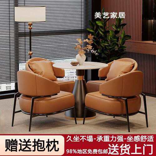 轻奢高端洽谈沙发桌椅组合酒店办公室休闲会客接待茶几单人沙发椅