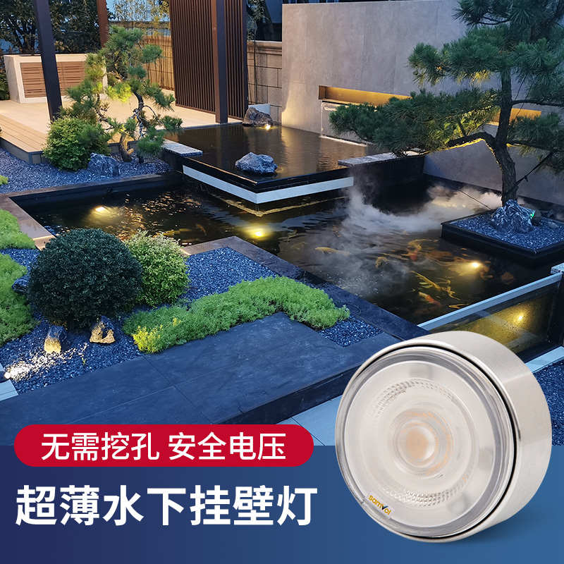 水下壁灯LED户外水底灯七彩led水下射灯防水泳池壁挂景观灯水池灯