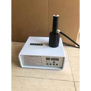 500B型电磁感应封口机 小口 带把手壶尖嘴瓶铝箔 封瓶盖机 吸膜机