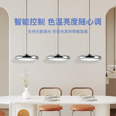 雅曼迪圆盘飞碟三头吊灯餐桌饭厅吊灯餐厅灯现代简约北欧led极简