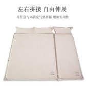 三只小驴充气床垫自动充气帐篷地垫户外防潮气垫床加厚野营露营垫