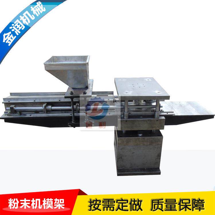 按需定制四柱液压机模具粉末液压机用模架配套模具