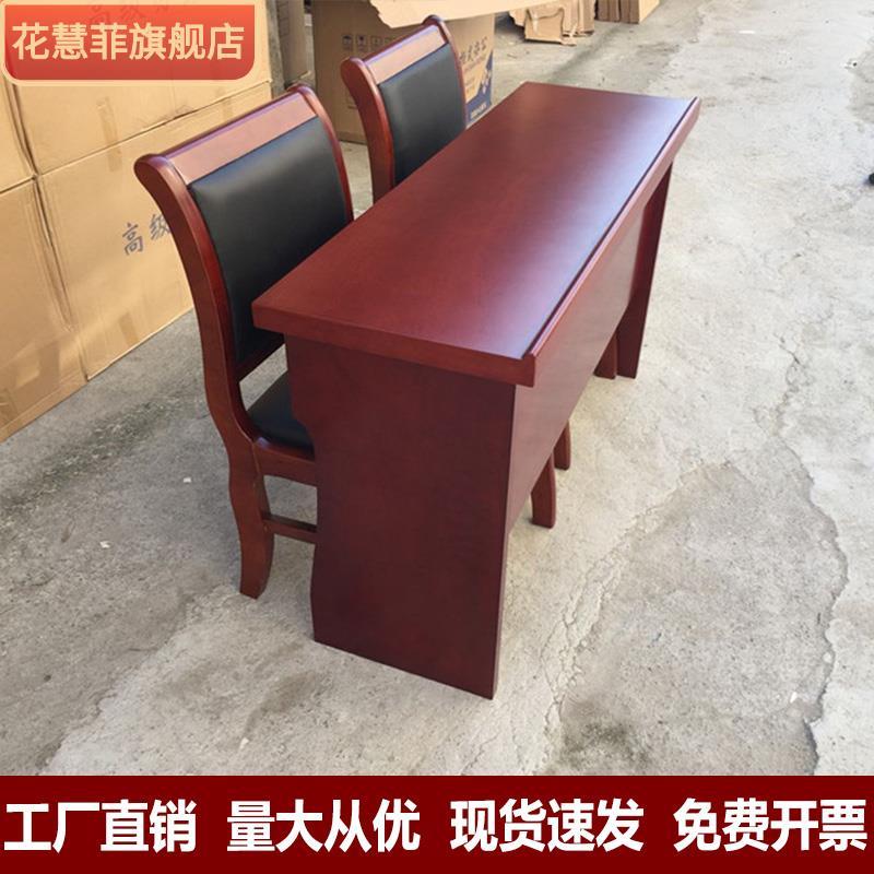 油漆条桌会议室长条桌会议桌椅组合实木皮条形培训桌开会双人课桌