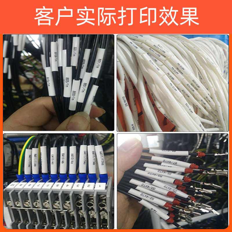 MAX美克斯线号机LM-550E/550A2/550A2BH号码管热缩管套管打号机