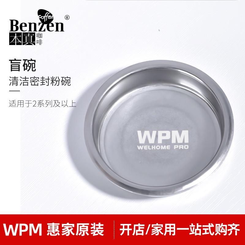惠家 防钙化过滤器芯KD270/210S2/310半自动咖啡机盲碗玻璃盎司杯