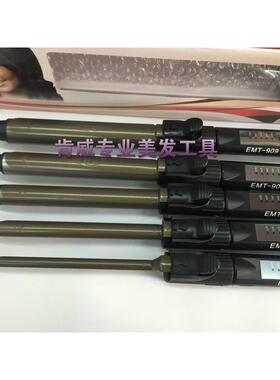 照相馆专用360度旋转卷发棒梨花头卷发棒 小9 13 19 22 25号电棒