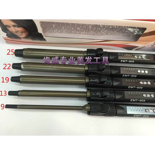 照相馆专用360度旋转卷发棒梨花头卷发棒 小9 13 19 22 25号电棒