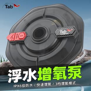 浮水增氧泵充电加氧充氧机户外小型打氧机钓鱼专用活鱼氧气泵