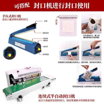 SOY展飞包装挂耳咖箔袋特种纸膜牛皮纸铝袋可印刷挂耳咖啡啡铝包