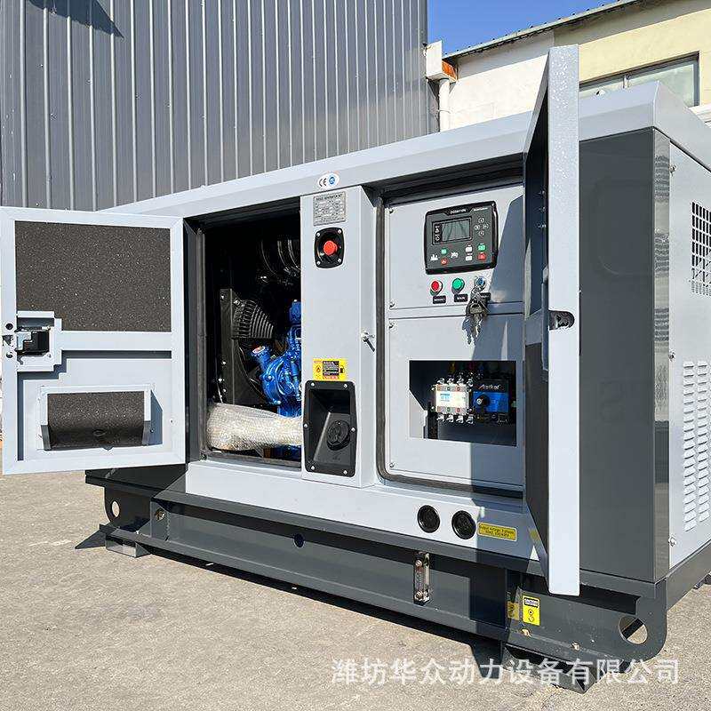 30kw40kw静音箱发电机组移动便携式商用全自动出口静音柴油发电机