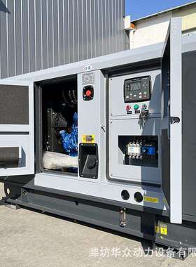 30kw40kw静音箱发电机组移动便携式商用全自动出口静音柴油发电机