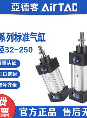 亚德客气动标准气缸SC40X32 50 63 80 100 125 160 200-S带磁