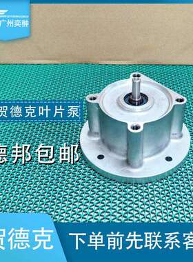进口HYDAC贺德克KFZP-1+2/1.3/P/71/3叶片泵原装