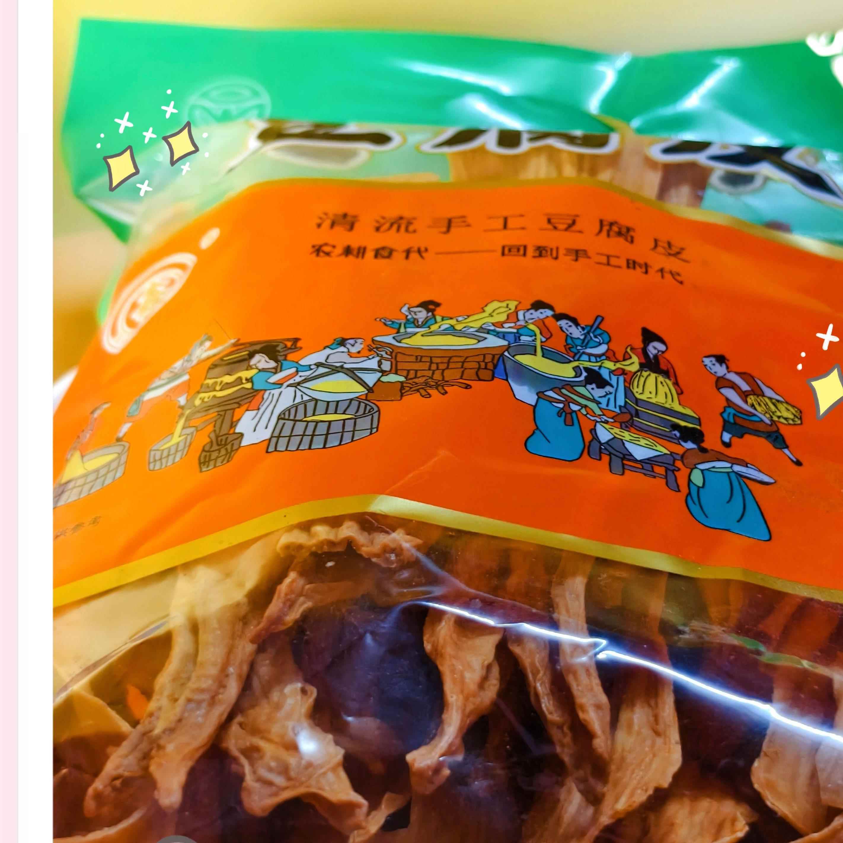豆枝特产农家清流豆腐皮黄豆腐竹手工豆制品餐饮食材凉拌干 干货