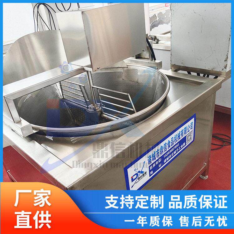 沙琪玛油炸锅 花生酥油炸设备 鸡米花油炸锅 扒鸡半自动油炸机器