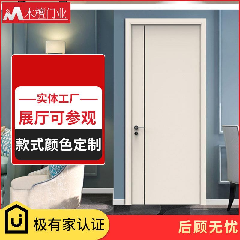 木门室内卧室套装门 实木多层复合烤漆门 现代简约叉色平开门图片