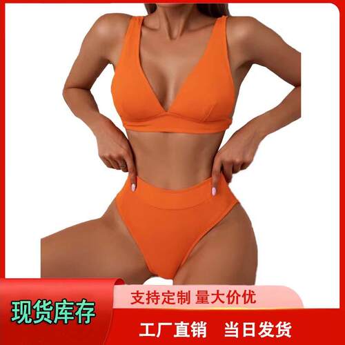 Summer New Small Stripe Solid Color Bikini Two - Piece Set ,