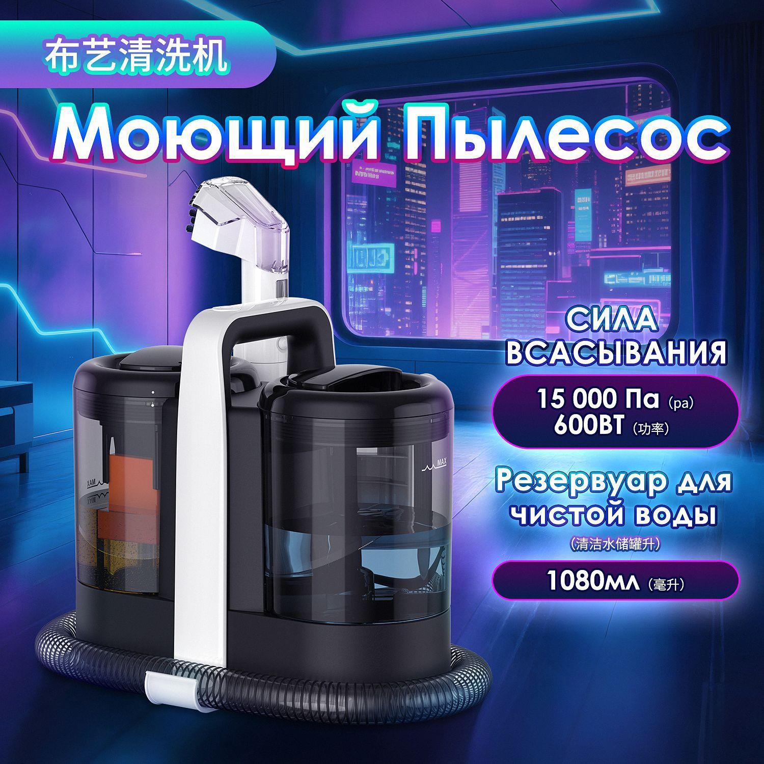 家用布艺沙发清洗机地毯窗帘床垫有线款小型多功能抽吸一体吸尘器