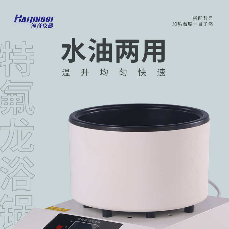 智能磁力搅拌器 数显恒温智能控温搅拌器 实验室磁力搅拌器,五金/工具,气动搅拌机,淘宝优惠券,粉丝福利购,淘宝优惠卷