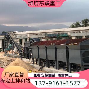 WDB水稳施拌合站稳搅拌站主机800修路水工用中大型稳定土拌合站
