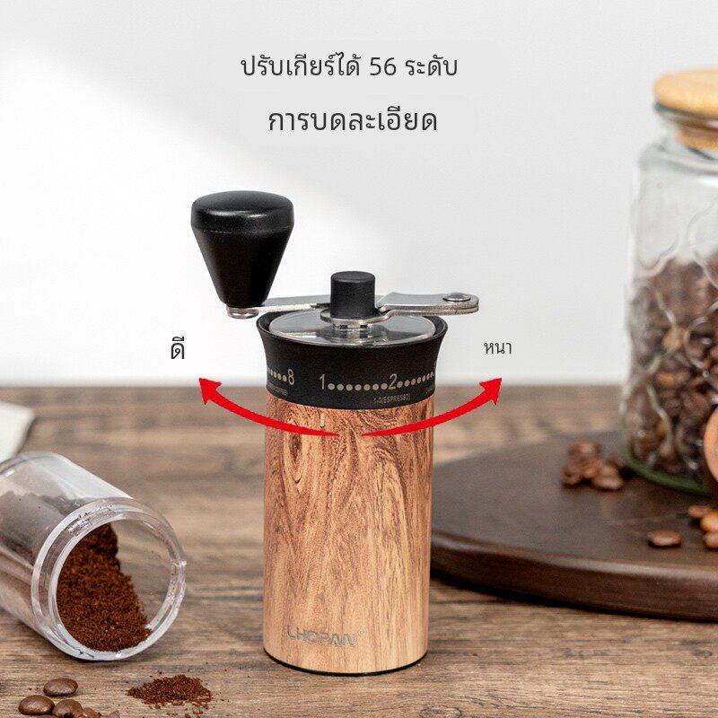 咖啡磨豆机研磨机手摇咖啡手磨咖啡机手动磨豆器家用扩口外置调节
