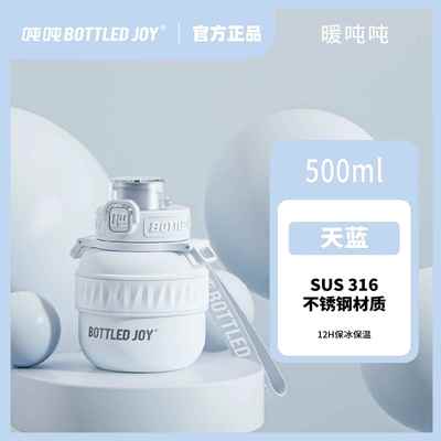 正品吨bottledoy吨吨保温杯男士吨高档双层钛保温杯纯钛钛高端钛