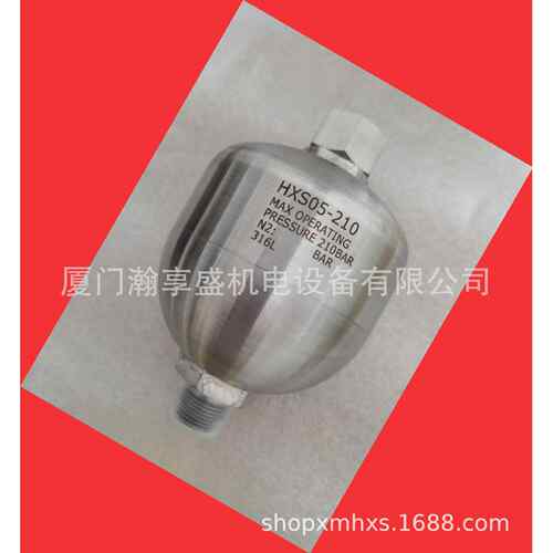 016不锈钢蓄能器0075脉冲阻尼器双相不锈钢隔膜式蓄能器dtro用