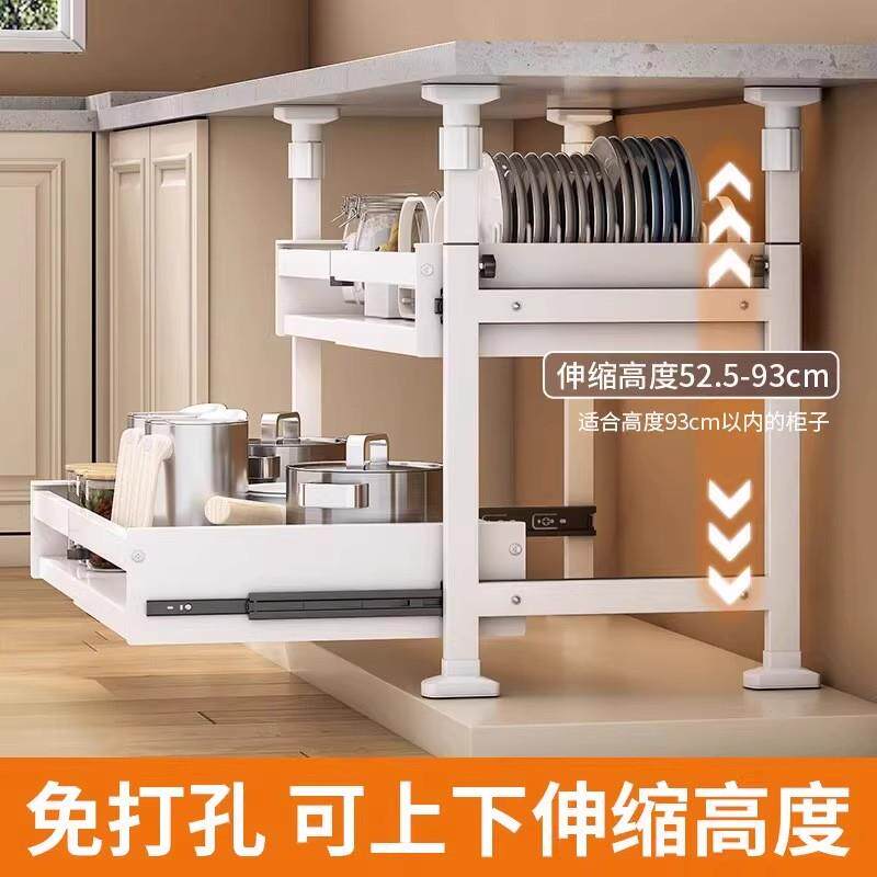 物免打厨孔房橱柜下收纳置式架可伸缩分层抽拉拉HS悬空拉篮厨房小