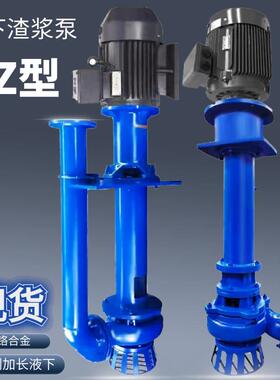 液下渣浆泵65zjl-30液下泵抽沙泵SP65QV排污泵清淤杂质泵吸砂机