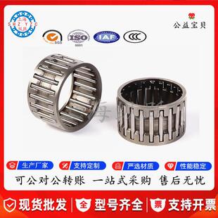 153 K14515326 K145 ㊣替代进口模具保持器滚针轴承