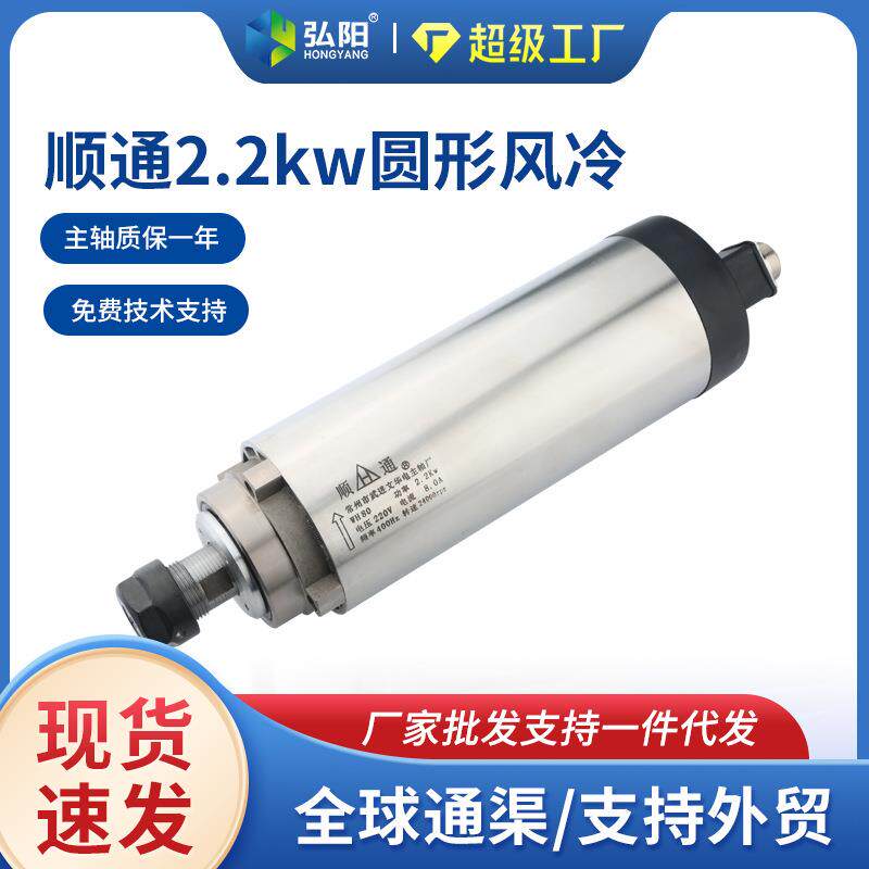 2.2kw方形风冷电主轴24000rpm木工雕刻机动力头主轴四颗轴承